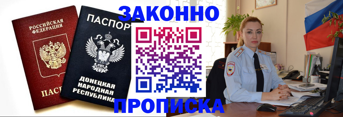 временная регистрация поиск в Котласе